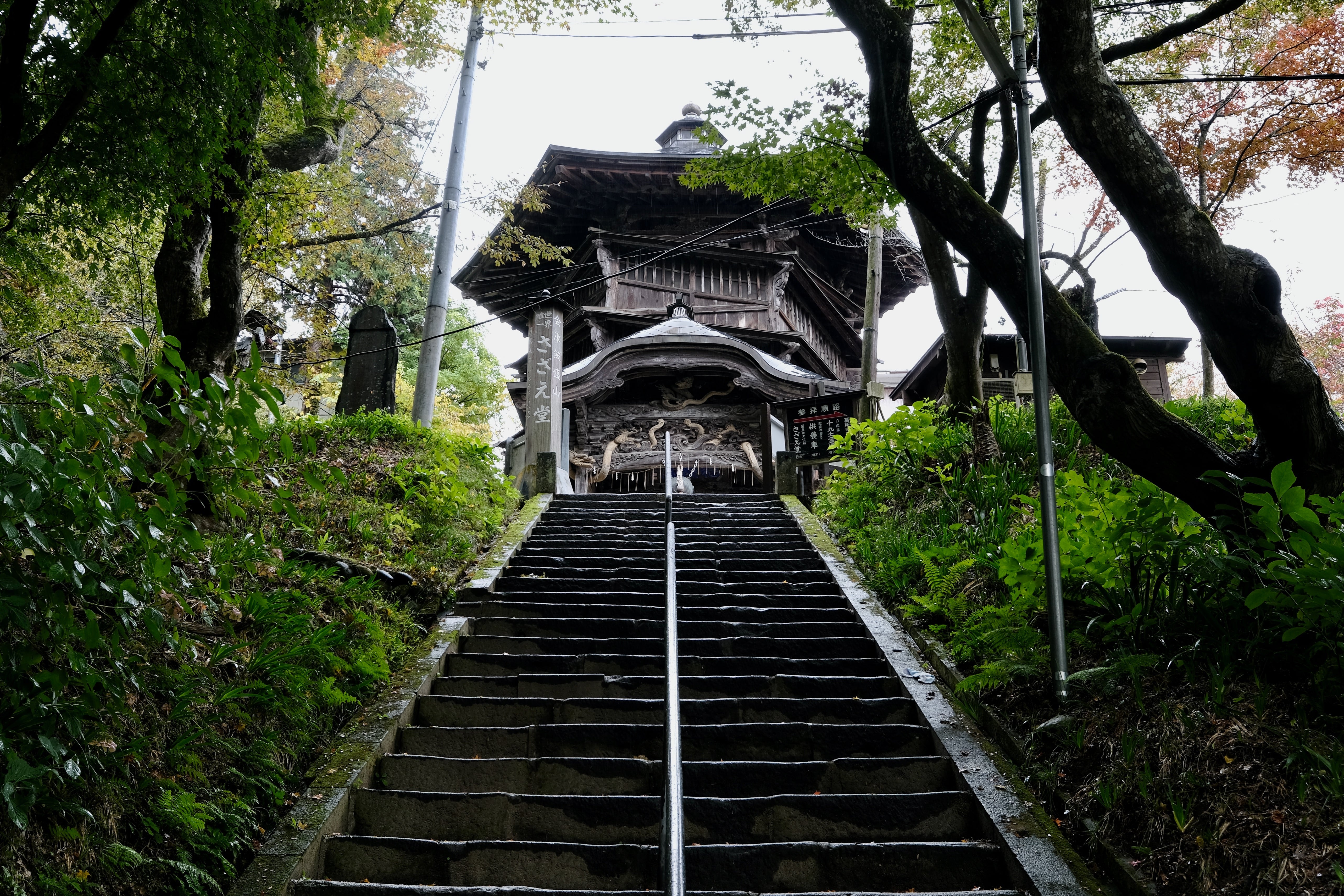 Aizu Wakamatsu Custom Day Tour