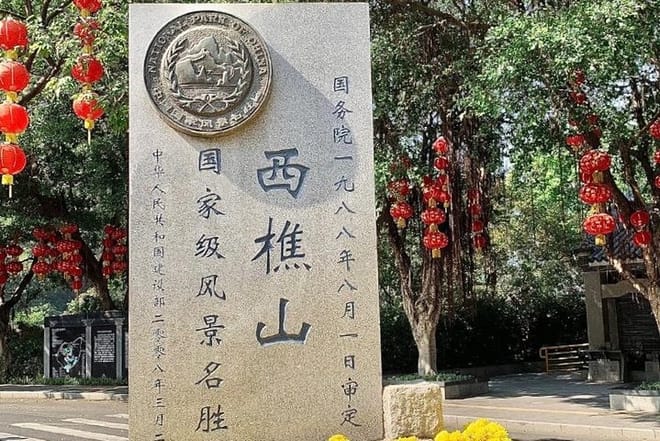 Private Day Tour to Mt Xiqiao from Guangzhou 5