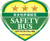*We are a publicly recognized safe bus company. We are responsible for your safety and cannot be prohibited by Japanese law.