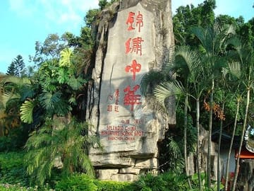 Shenzhen Private Day Tour with Guide and Driver