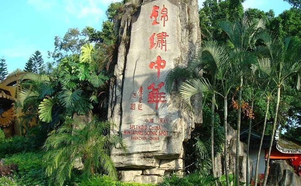 Private Guided Day Tour of Shenzhen with Driver