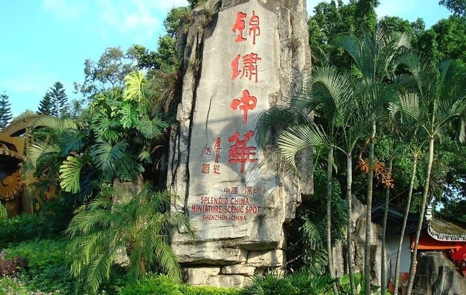 Private Guided Day Tour of Shenzhen with Driver