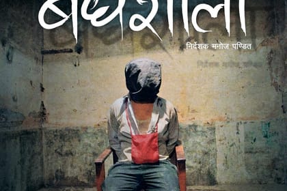 4 Hours Nepali Movie Show Time with Movie Ticket