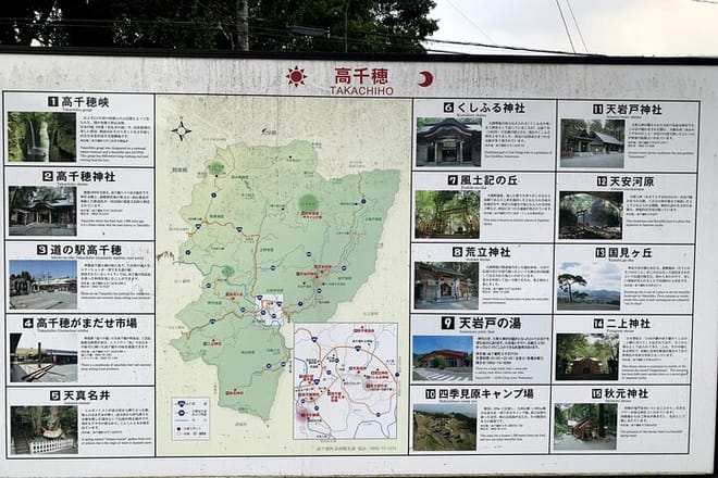 Day Trip to Mythical "Takachiho" from Fukuoka by PRIVATE MiniBUS photo 5