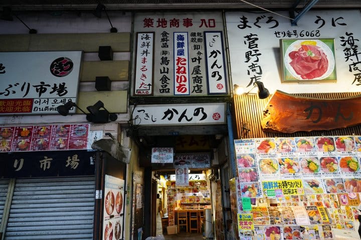 Tsukiji Fish Market Morning Tour Most Fresh Tuna Fish 4