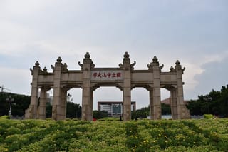Private Biking Day Tour in Guangzhou College Town