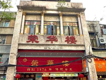 Guangzhou Cantonese Food & Dim Sum Walking Tour with Local Foodie