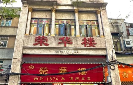Guangzhou Cantonese Food and Dim Sum Walking Tour