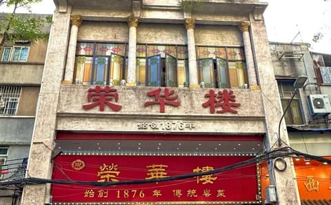 Guangzhou Cantonese Food and Dim Sum Walking Tour