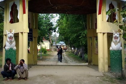 Tiger Reserve and Tribal Village