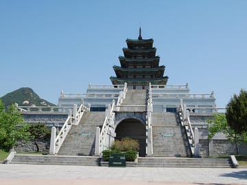 National Folk Museum