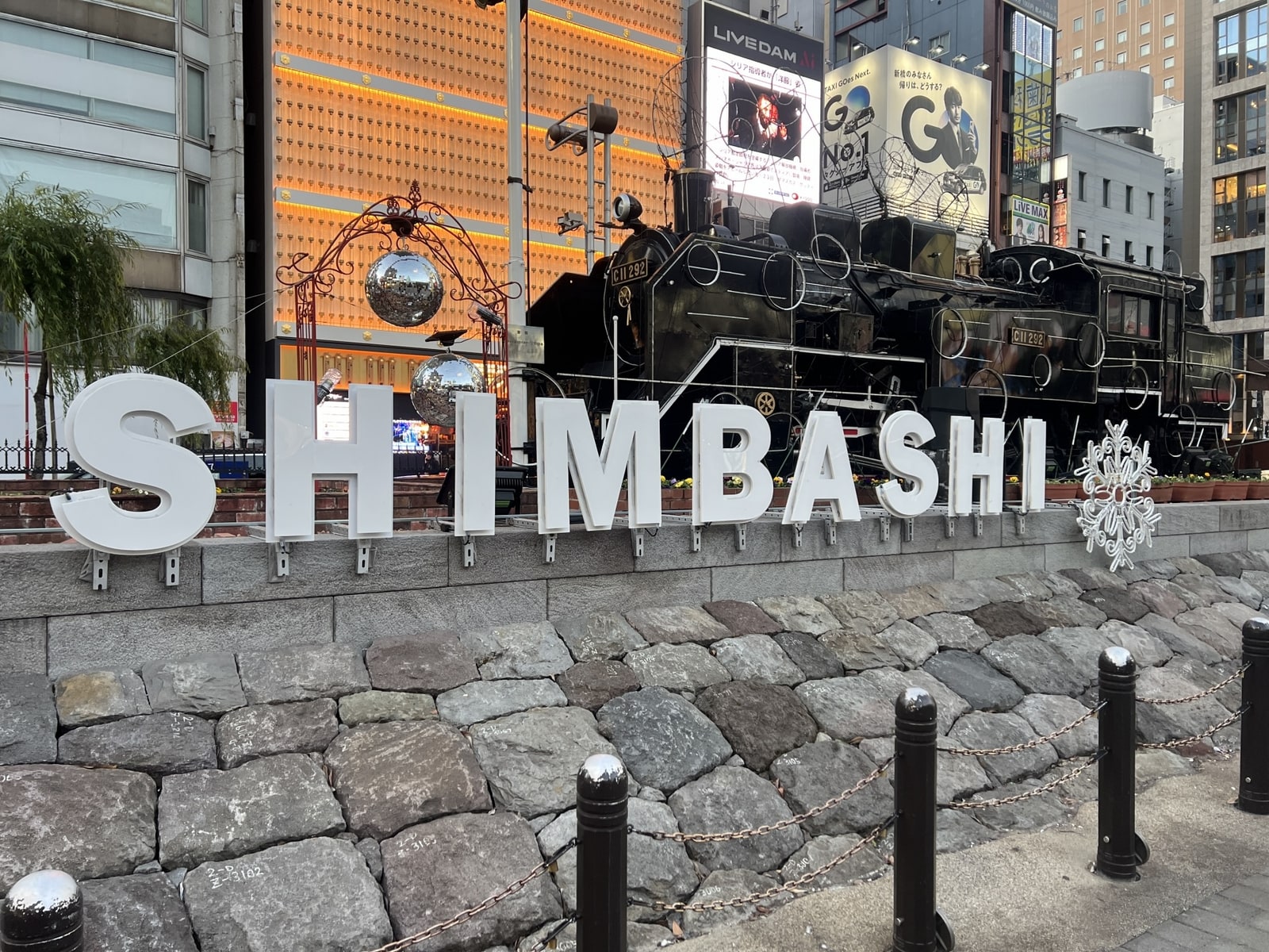 Everyday detail from the Shimbashi neighbourhood