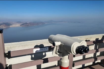 Starbucks DMZ with North Korea View