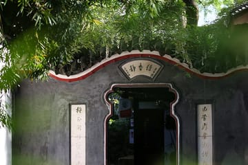 Wuhou Memorial Hall Guided Tour with Ticket in Chengdu