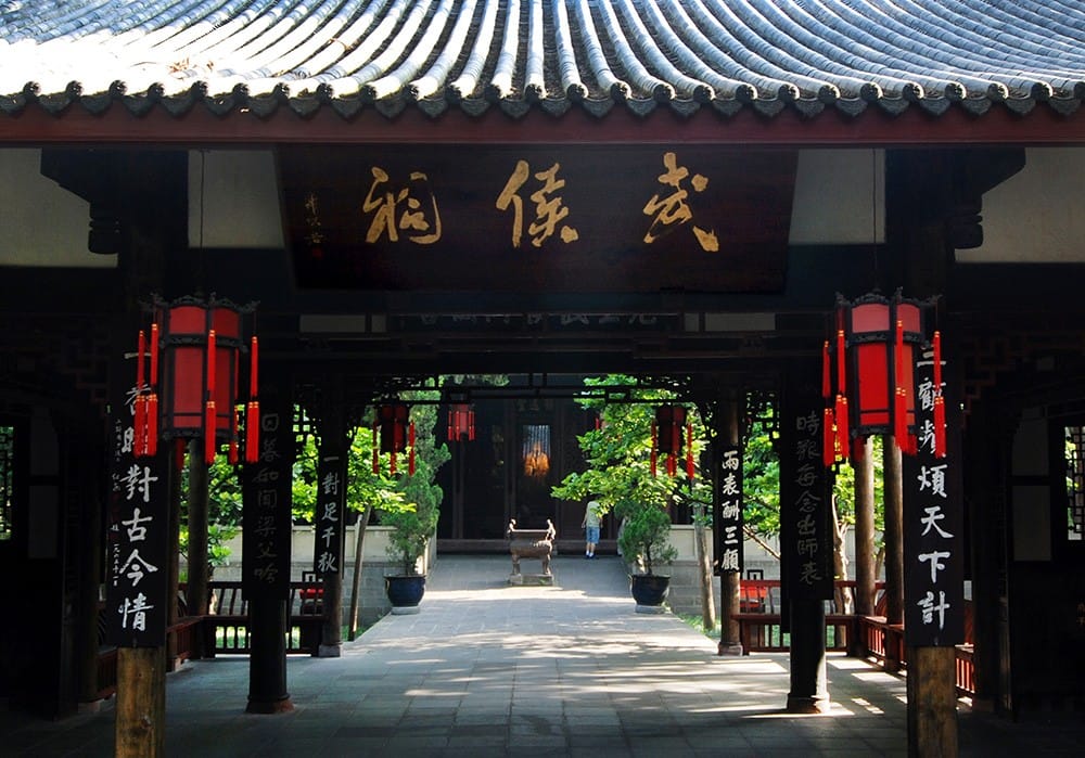 Unlock the Secrets of the Three Kingdoms at Chengdu's Wuhou Shrine
