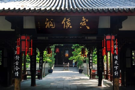 Chengdu Wuhou Memorial Hall Ticket + English Tour (Transfer Included)