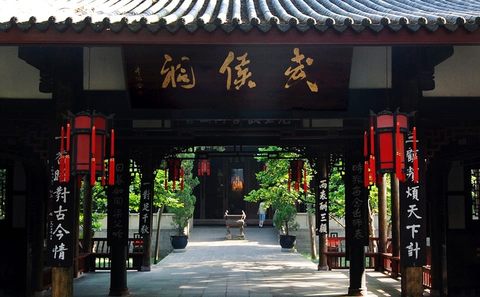 Wuhou Memorial Hall Guided Tour with Ticket in Chengdu