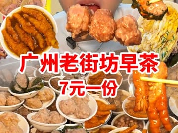 Guangzhou Cantonese Food & Dim Sum Walking Tour with Local Foodie