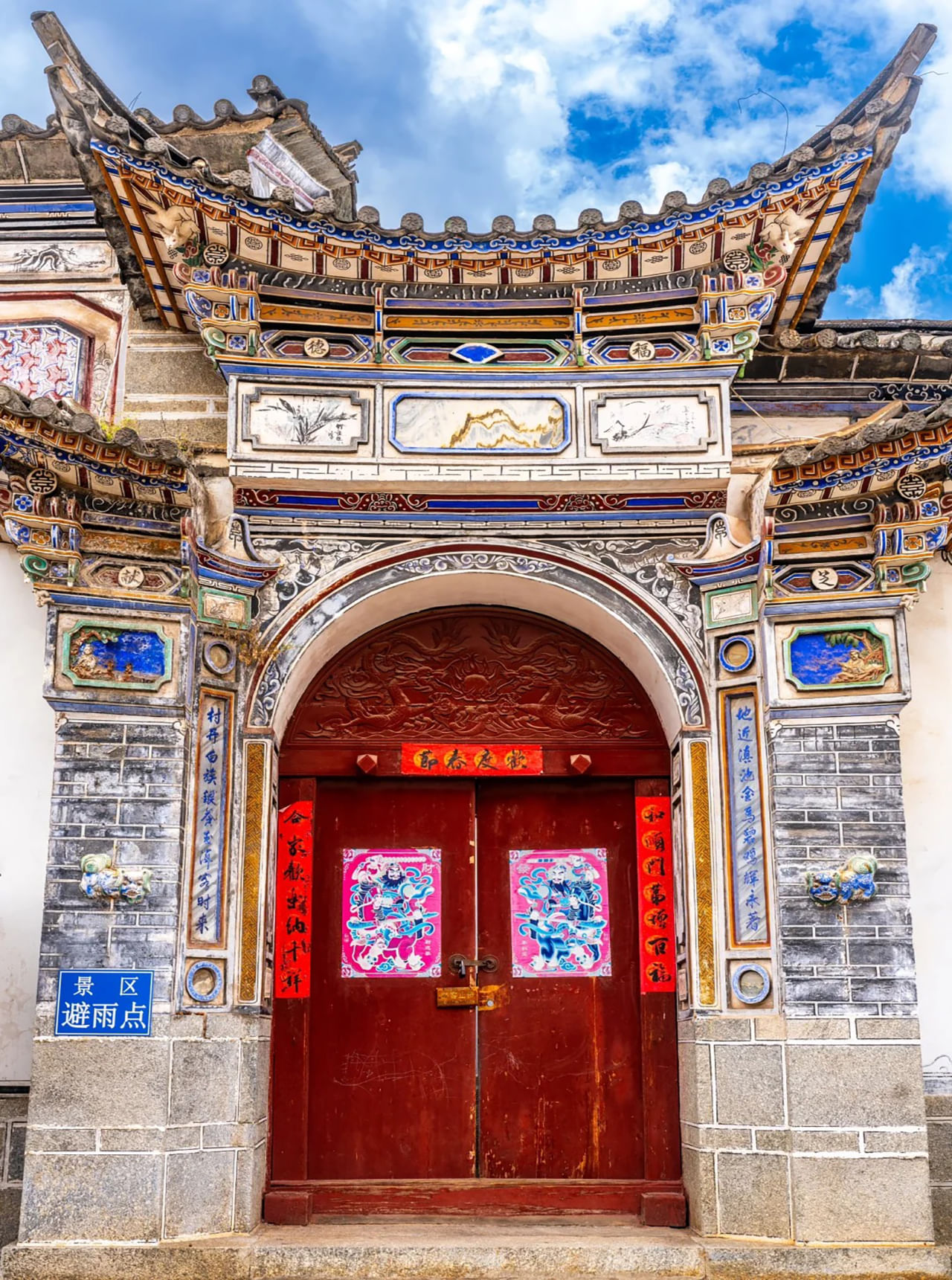 Yunnan Bai characteristic building(White square brick structure）