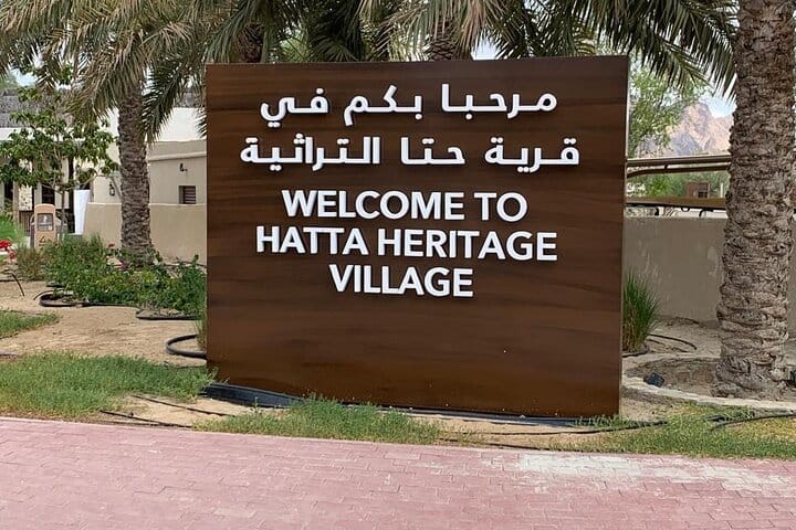 Private Full Day Hatta Visit Dam Heritage Village Lake 6
