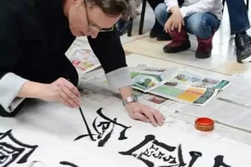 Calligraphy Workshop at Shanghai's Historic Orchid Pavilion