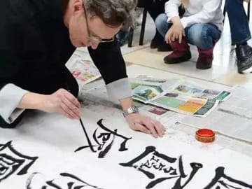 Shanghai: Calligraphy at the Legendary Orchid Pavilion