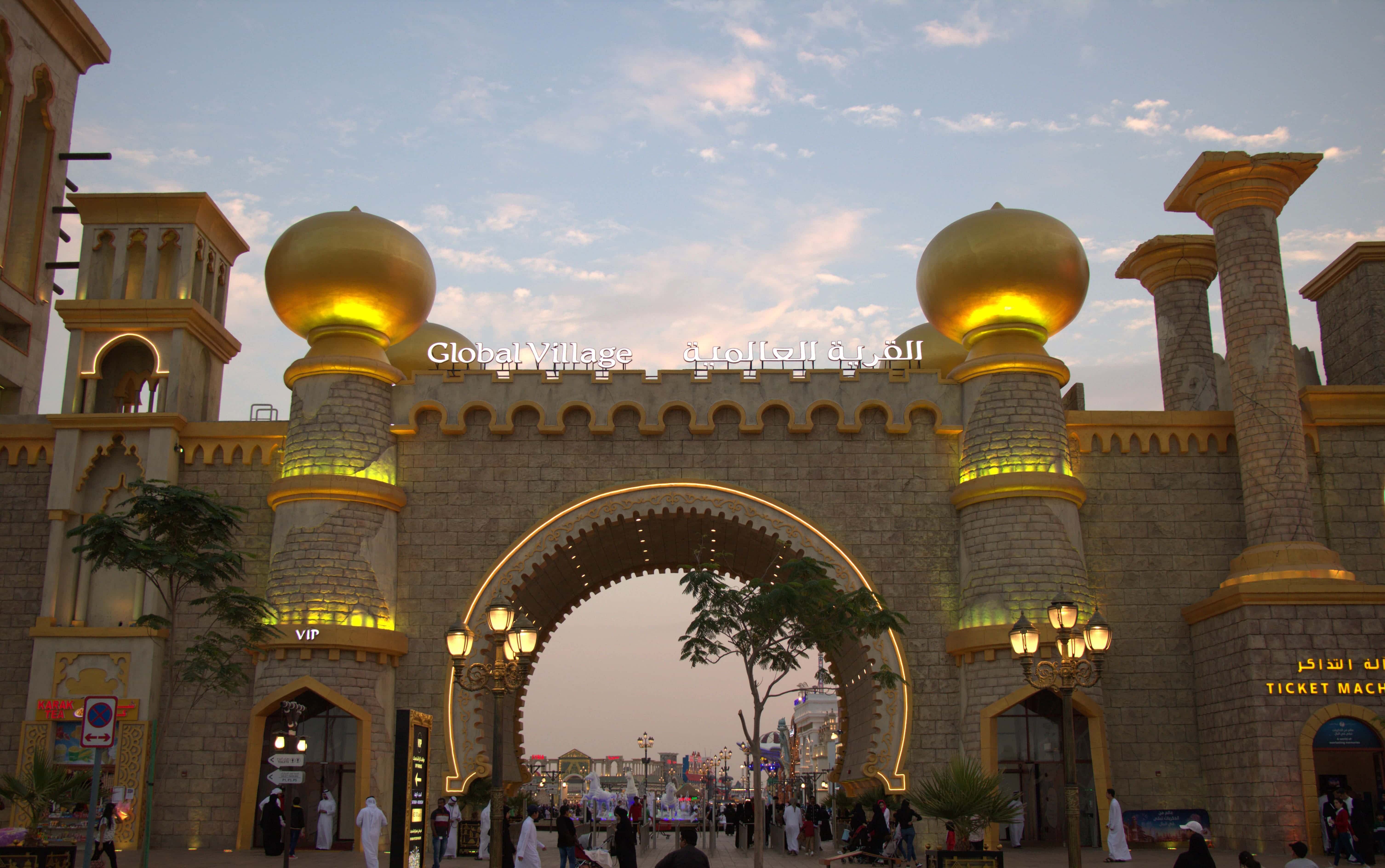 Деревня дубай. Гейт Вилладж Дубай. Глобал Вилладж Ирак. Global Village Dubai entrance. Деревня знаний Дубай.