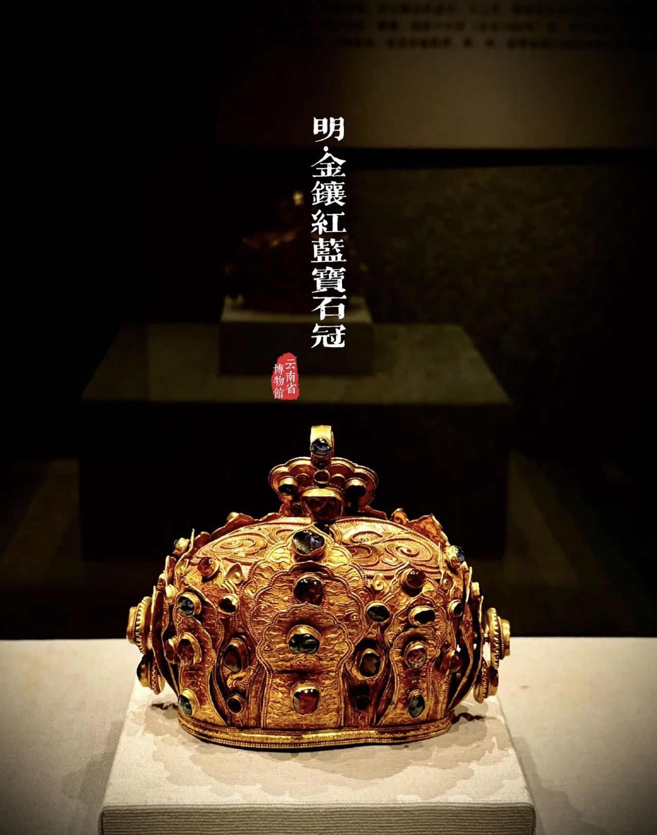 A crown of gold-encrusted ruby sapphires