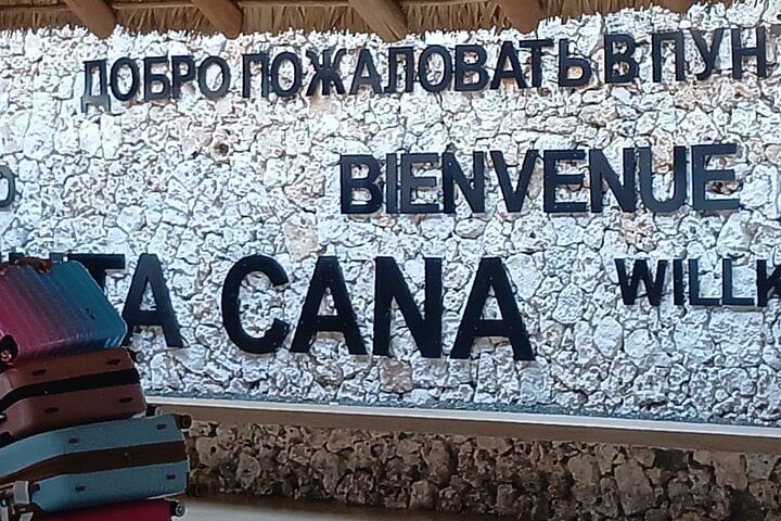 Private Sedan roundtrip- Puntacana airport to bávaro & Puntacana