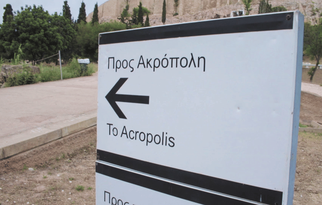 Acropolis and Acropolis Museum Tour photo 4