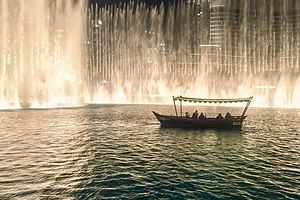 Dubai Fountains Show Lake Ride