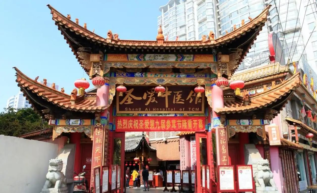 Shengai Chinese Medicine Museum