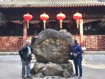 Shanghai Yu Garden Ticket Booking
