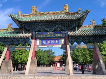 Chengdu Mahjong Experience Multilingual Guide