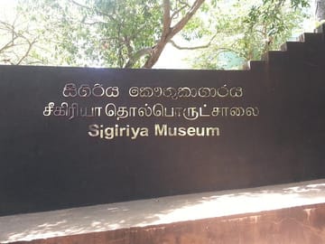 Sigiriya Rock Fortress and Polonnaruwa Day Tour from Negombo