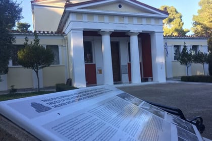 Private Excursion to Ancient Olympia – bee farm & winery