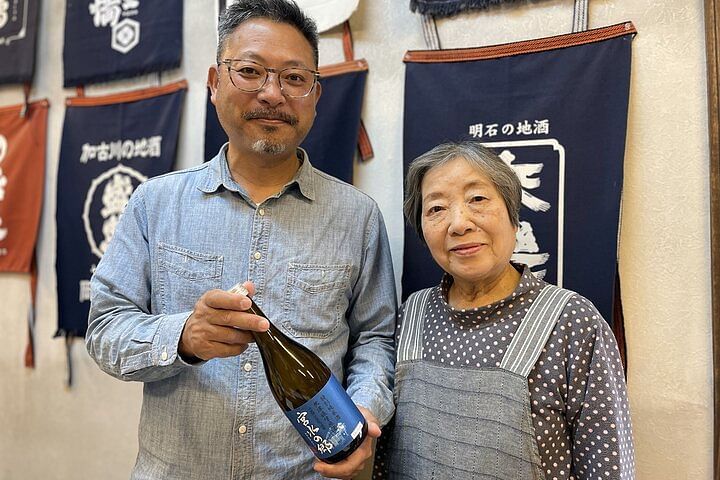 Sake Tour and Tasting in Nada, Nishinomiya