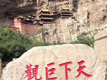 Datong Classic City Day Tour: City Wall, Drum Tower, Liao Architecture