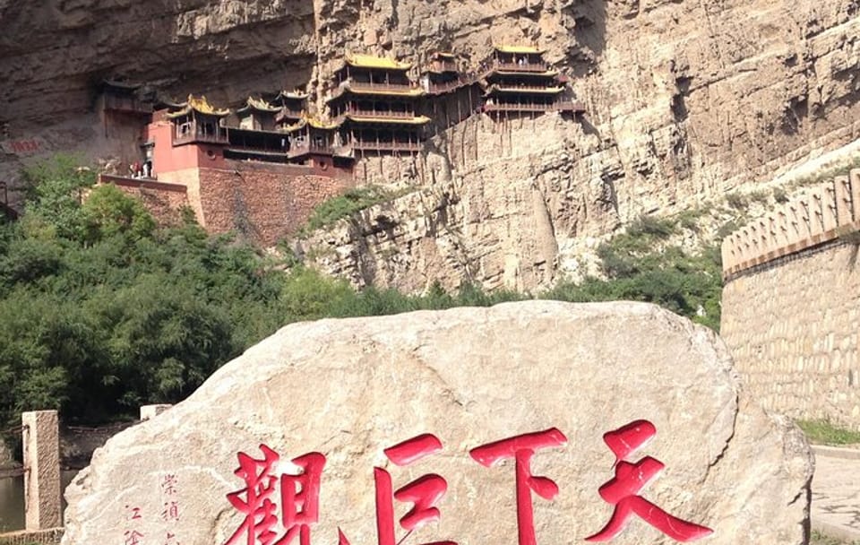 Datong City Day Tour: Explore the Ancient City Wall and Drum Tower