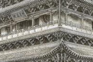 Walking Tour of Pingyao's UNESCO Ancient City Highlights
