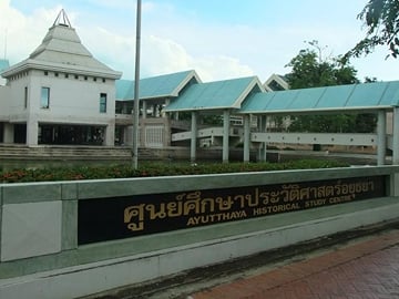 The Ayutthaya Historical Study Centre