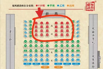 Chengdu Sichuan Opera Evening Show with Tea Service
