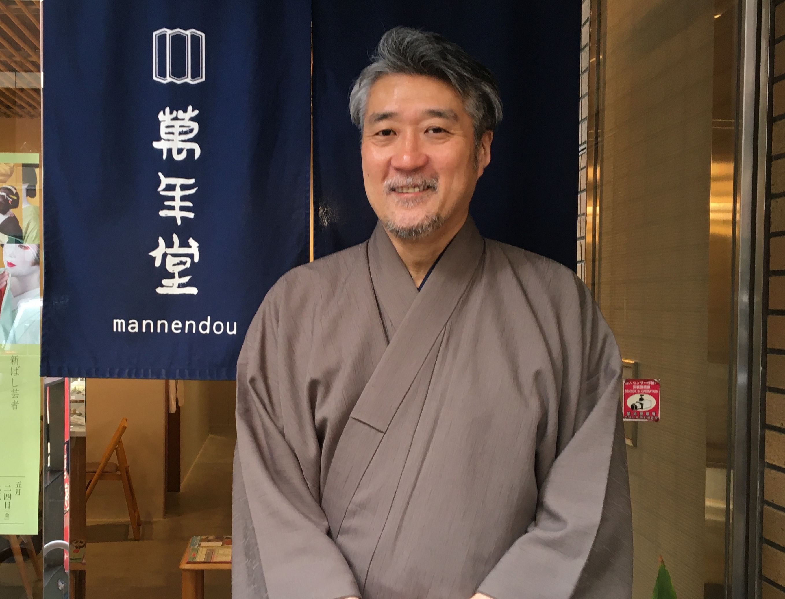 Ginza Man'nendo Wagashi Workshop with Master Yoshi