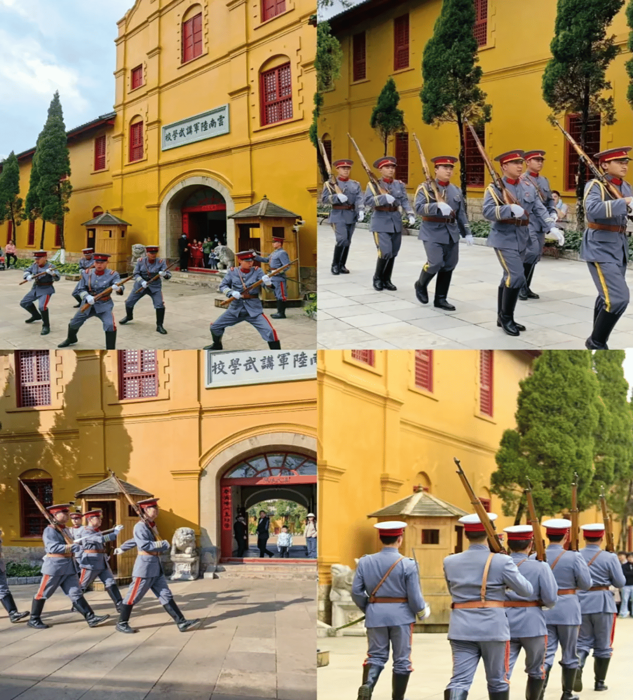 the Huangpu  Military Academy