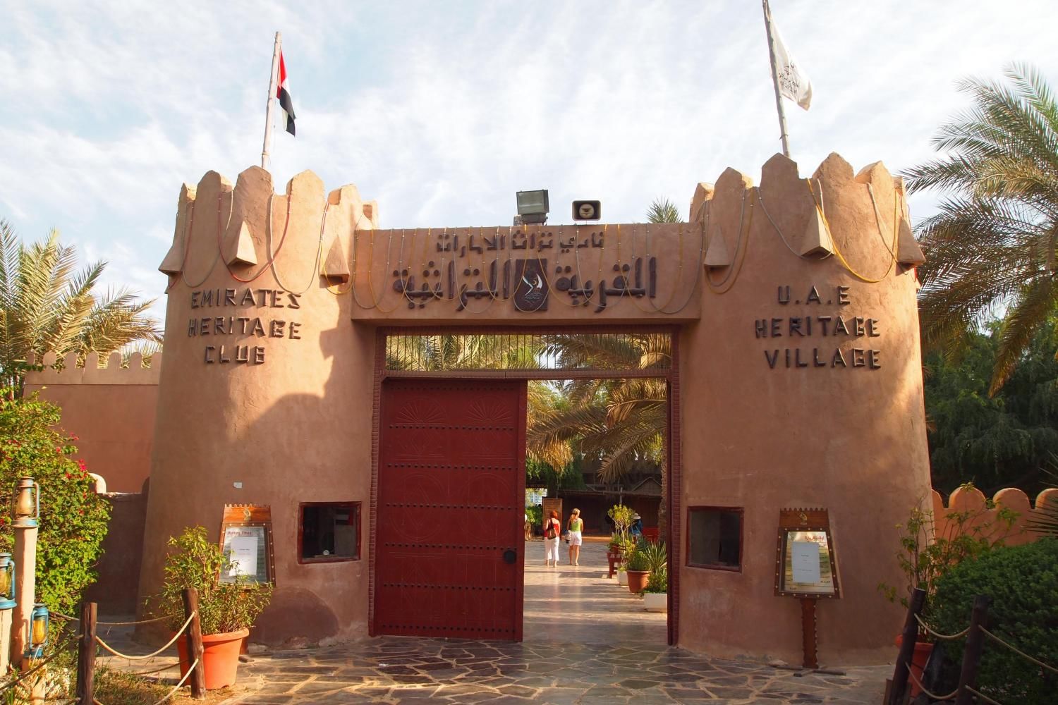 Historic Dubai City Tour (Spanish) with Daytur