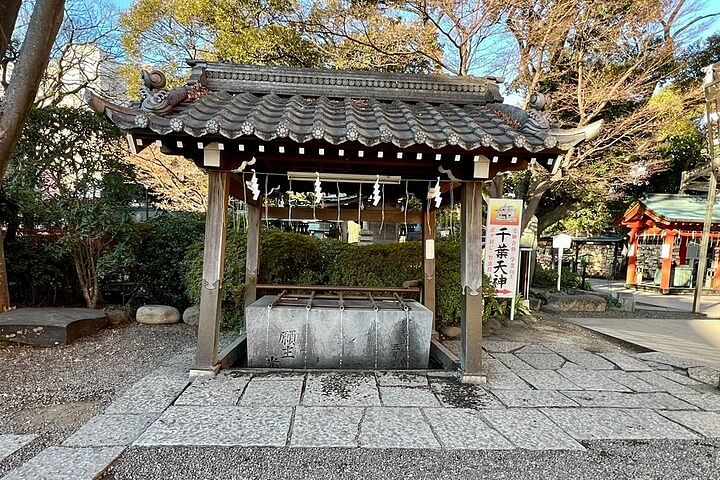 1 Hour Good Fortune Tour at Chiba Shrine