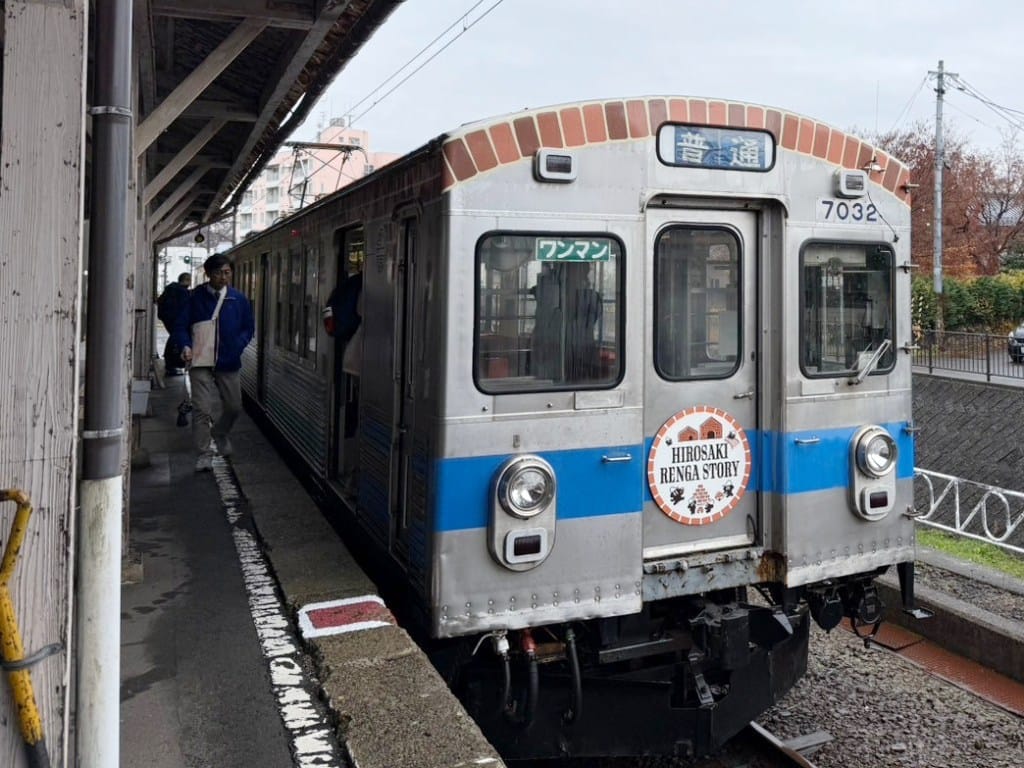 弘南鉄道