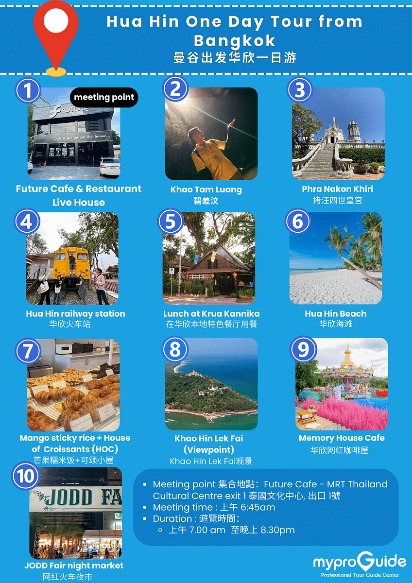 Hua Hin must visit One Day Tour from Bangkok