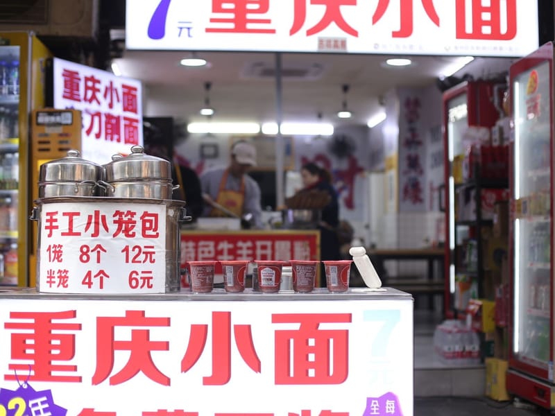 Chongqing Xiaomian Noodle Making Class with English Guide