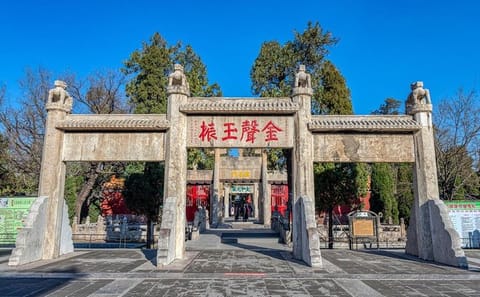 Qufu Confucius Birthplace and Nishan Sage Land Tour